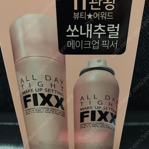 쏘내추럴 메이크업 픽서120ml2개셋트(새제품)