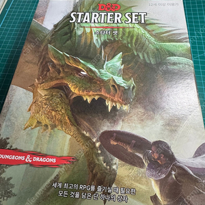 TRPG D&D 던전앤드래곤 5판 룰북 + 스타터