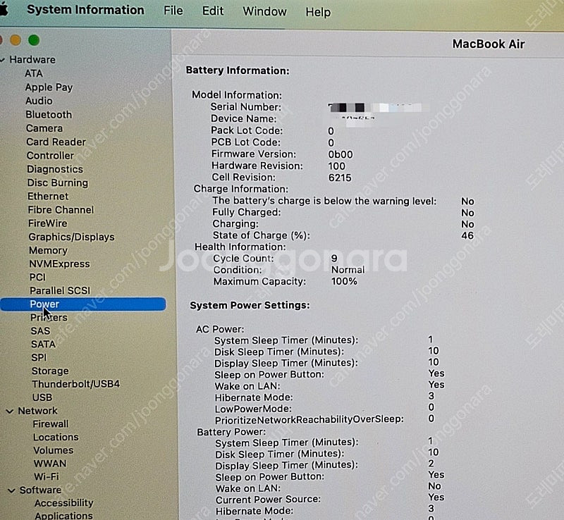 맥북에어 M2 256GB 13.6인치--4
