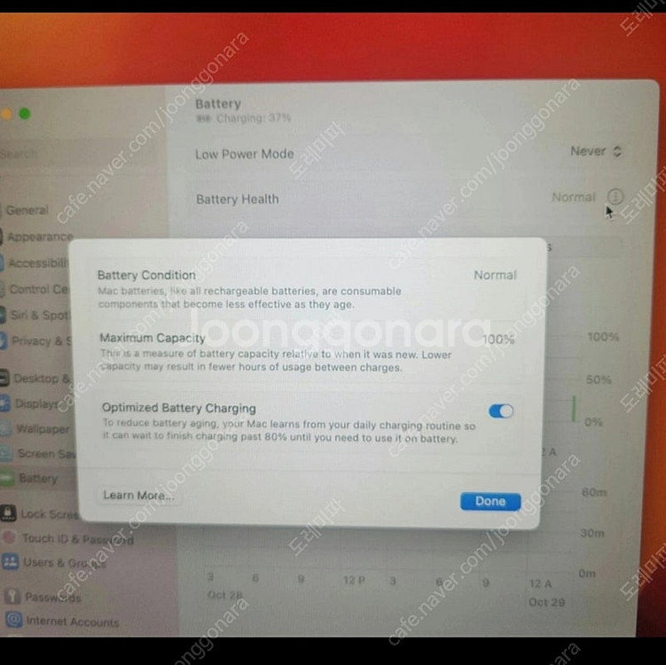 맥북에어 M2 256GB 13.6인치--6
