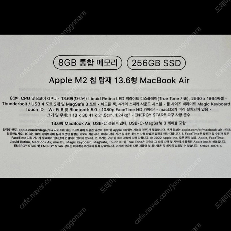 맥북에어 M2 256GB 13.6인치--7