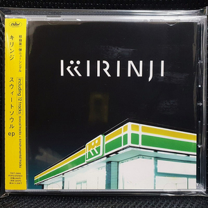 Kirinji 키린지 Sweet Soul EP CD (