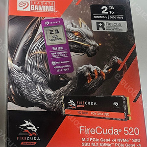 [미개봉] 시게이트 파이어쿠다(Seagate Firecuda) 520 2TB 팝니다.