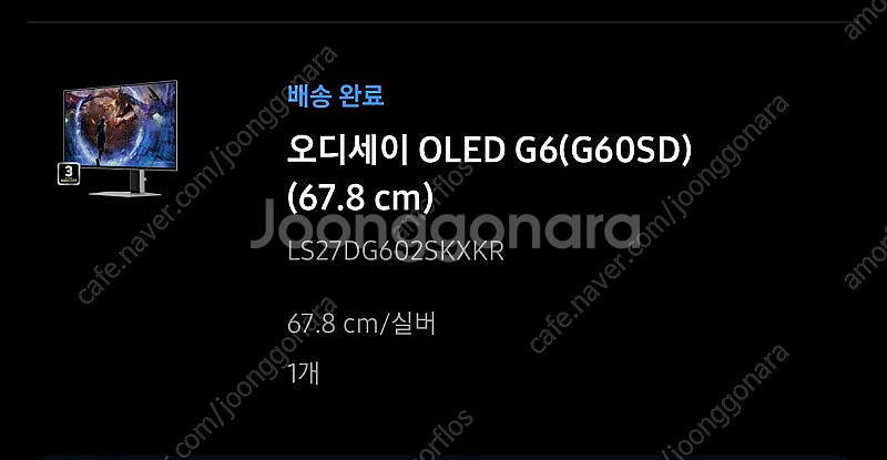 G60SD OLED QHD/360HZ--0