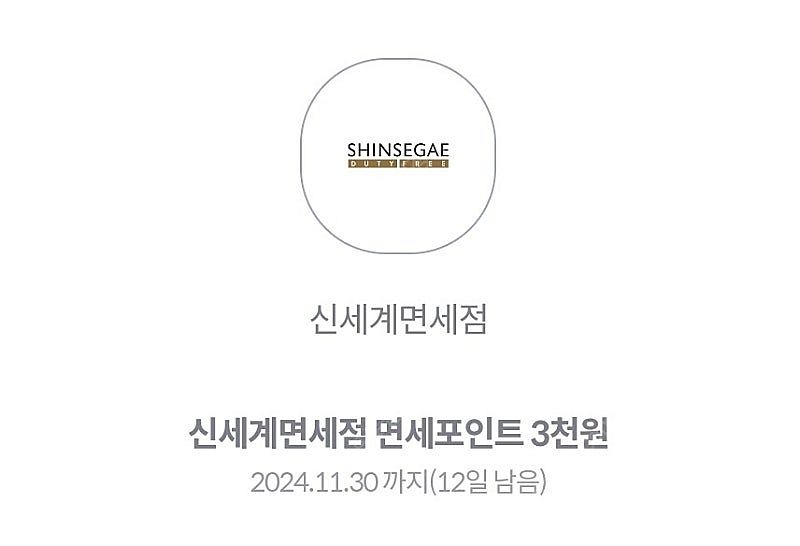롯데시네마 1+1 예매권--0