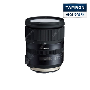 캐논 마운트 탐론 2470g2 삽니다 탐륵 신탐륵 탐계륵