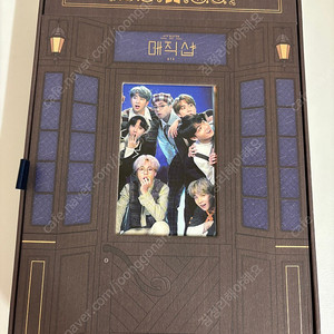 방탄소년단 매직샵 DVD