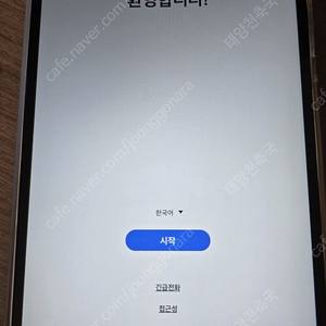 갤럭시 탭 A7 Lite 64G LTE 자급제 팝니다...(택배비포함)