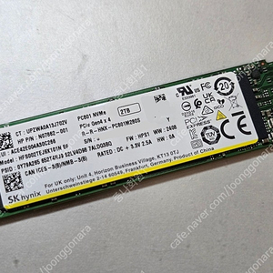 SK하이닉스 NVMe PCIe 4.0 PC801 2048GB(2TB) P41 OEM 새상품 (PM9A1 동급 성능)