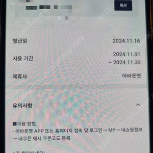 어바웃펫 2만이상 5천할인쿠폰 700원