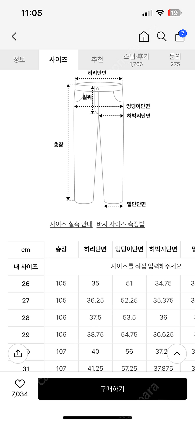 코튼 파라슈트 카고 팬츠 블랙 무탠다드 무신사 스탠다드--1