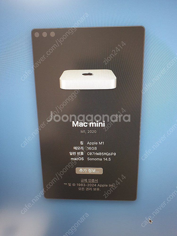 애플 "맥미니 M1 16G 2TB" 판매합니다!!--2