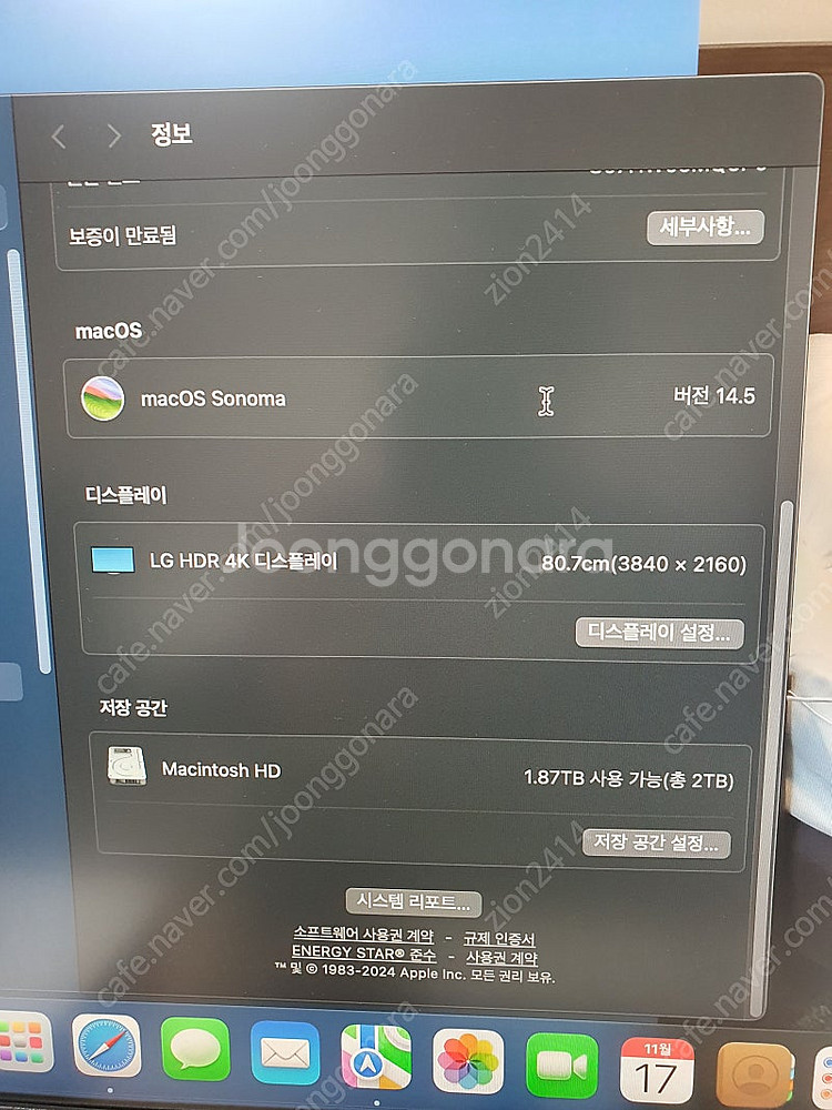 애플 "맥미니 M1 16G 2TB" 판매합니다!!--3