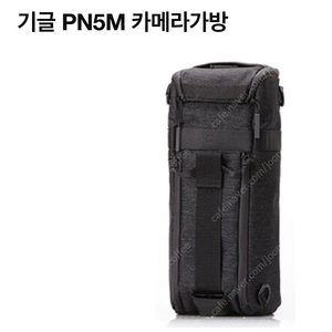 [판매] 기글 PN5M 카메라가방 레인커버