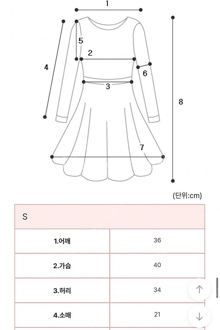 2부 드레스 셀프웨딩 원피스 돌잔치 브라이덜샤워 촬영 ...--7