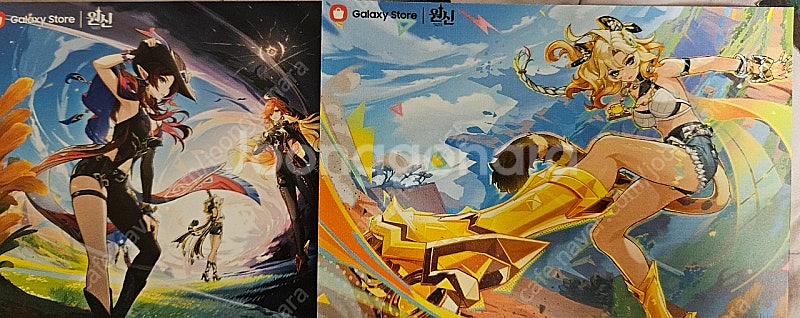 원신카페 갤스 쿠폰 20프로 할인+5000원 할인--0