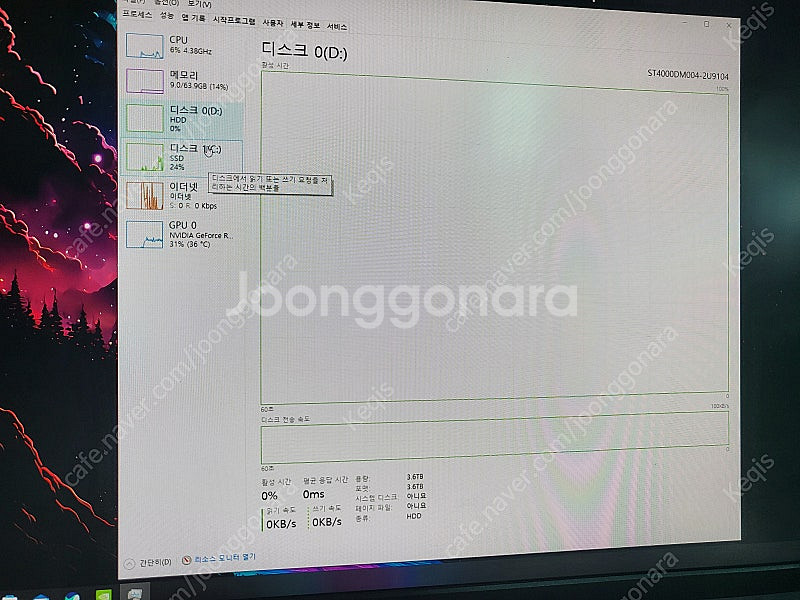 5900x , 1660S, ram 64gb , ssd ...--2