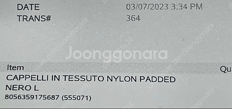 프라다 나일론 패딩모자 팝니다 (사이즈L)--1
