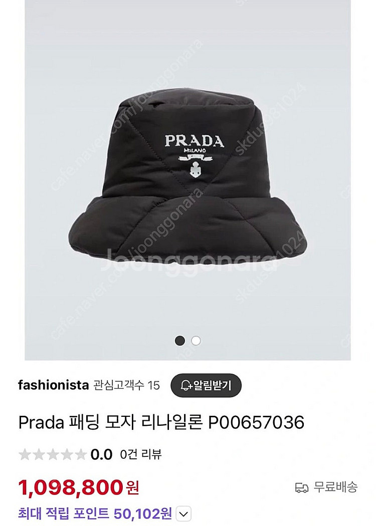프라다 나일론 패딩모자 팝니다 (사이즈L)--2