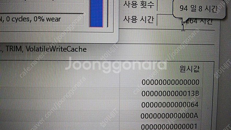 [판매]한성 TFG7076XS 17.3인치 고성능 게이...--9