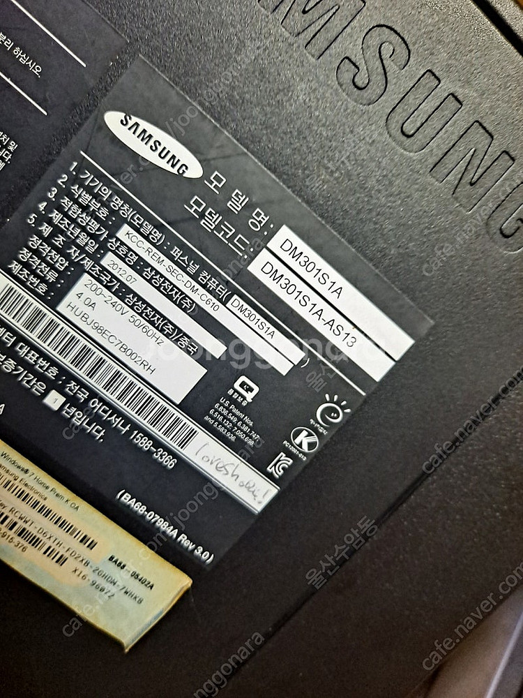 윈도우 XP 구형 삼성 컴퓨터 DM301S1A G640 2G 160G 7만--4