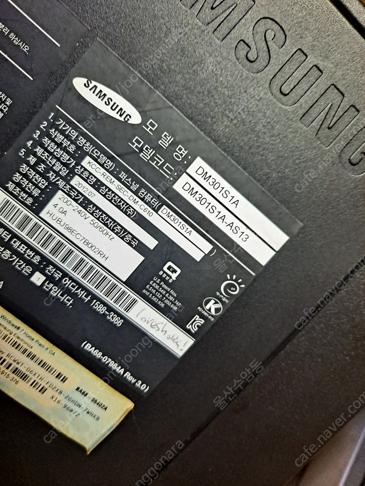 윈도우 XP 구형 삼성 컴퓨터 DM301S1A G640 2G 160G 7만--4