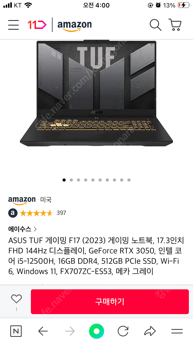 asus tuf f17(17.3인치) 게이밍노트북 급처--5
