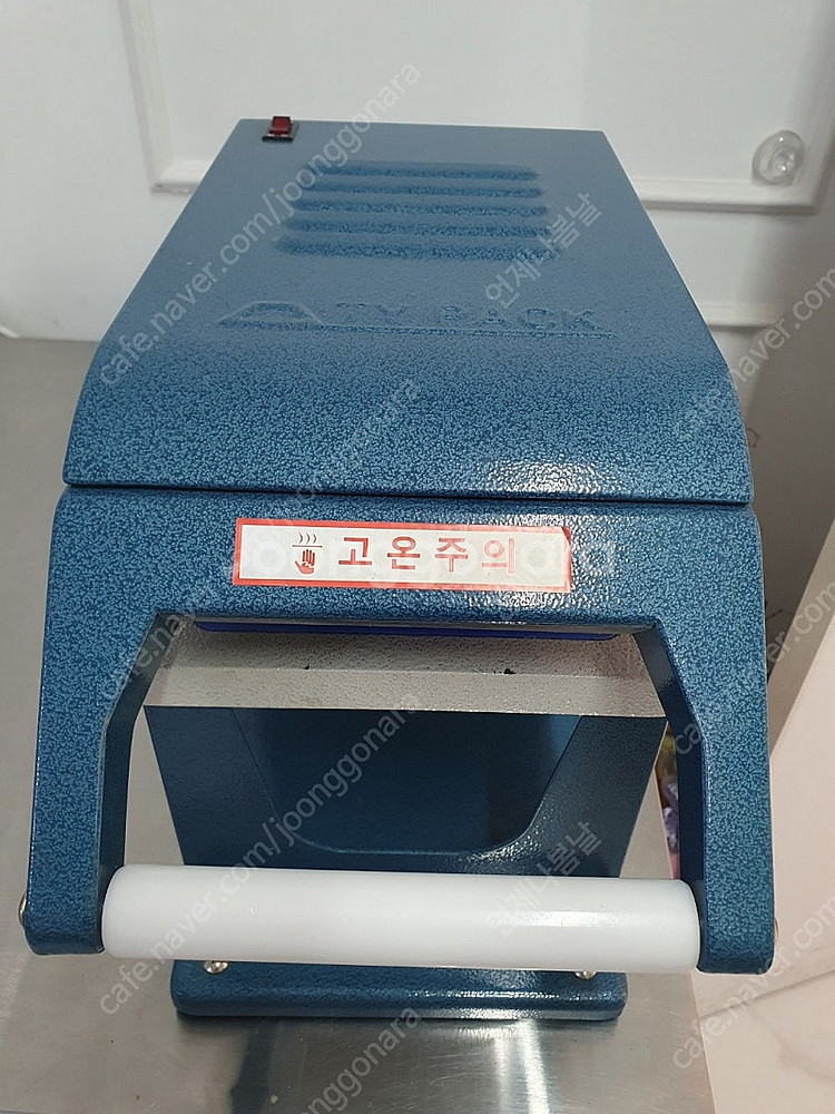 태영 수동 실링기 대 팝니다--2