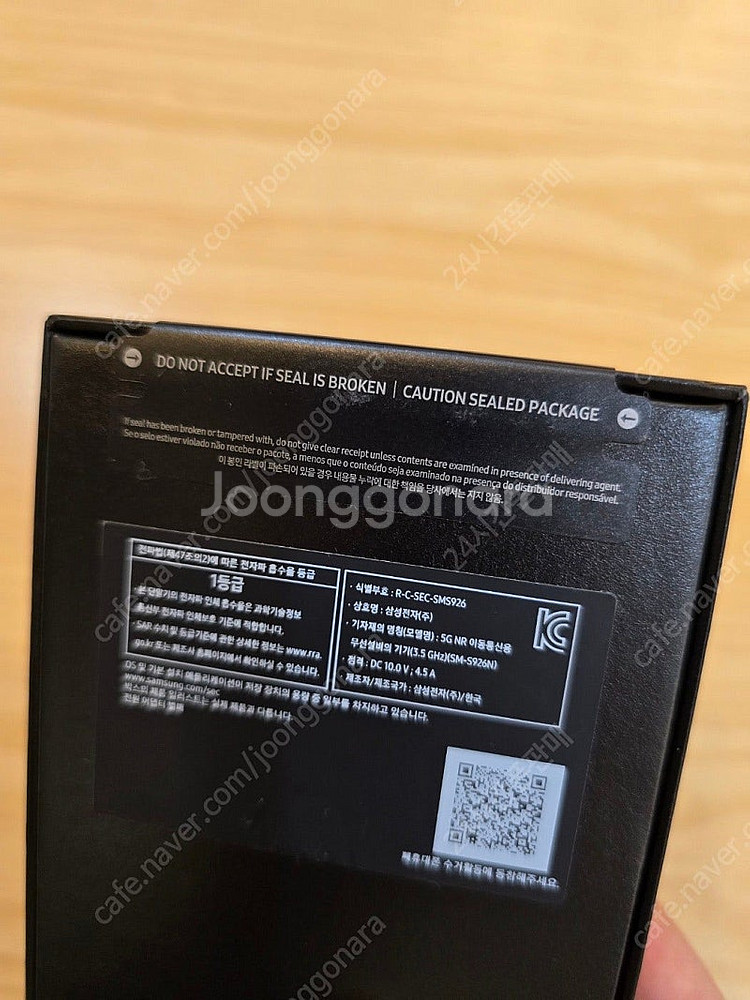 갤럭시s24플러스앰버옐로우512gb 자급제미개봉판매합니...--1
