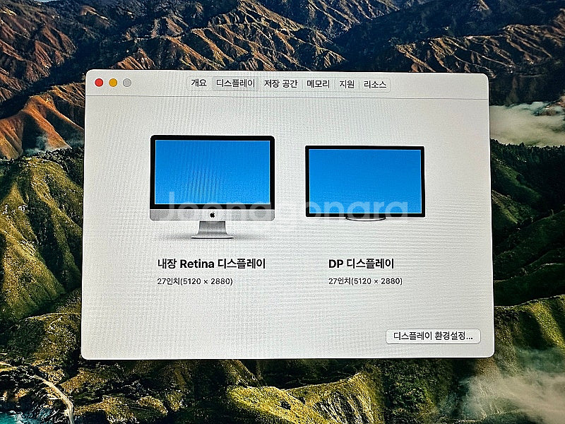아이맥 27인치 5k 개조모니터--2