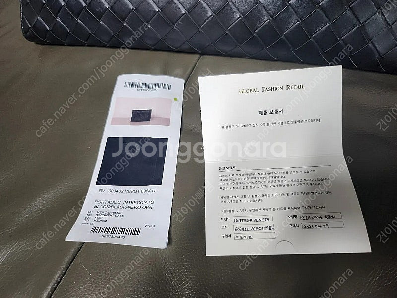 보테가베네타 8984 603432 정품 클러치 팝니다.--6