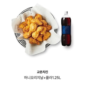 교촌허니오리지날 + 콜라1.25 팝니다