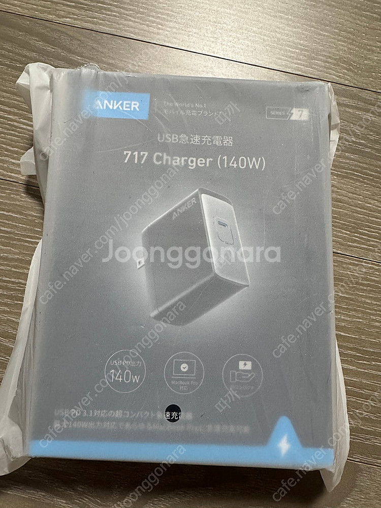 ANKER 717 140W 1포트 충전기--0