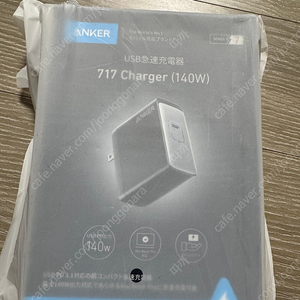 ANKER 717 140W 1포트 충전기