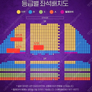 뮤지컬 알라딘 1월 25일 R석 2연석 양도