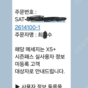 X5 성인 자녀동반가능 미등록