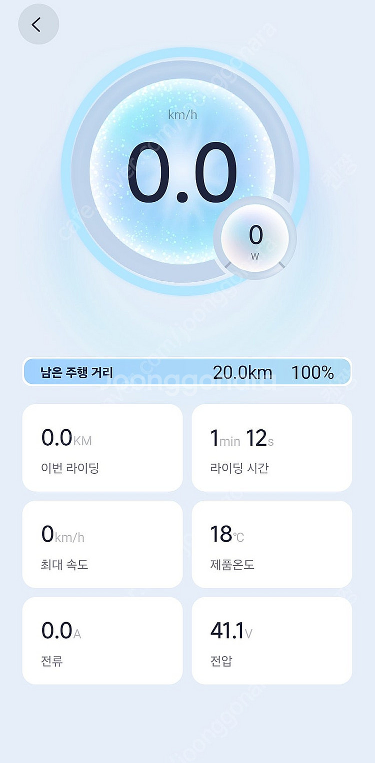 나인봇 F20판매합니다.--1