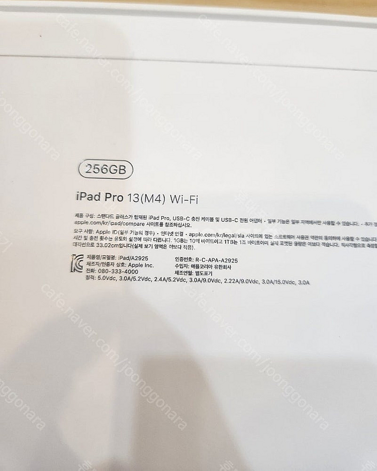애플 아이패드 프로13 M4칩 와이파이 스페이스 블랙 ...--1