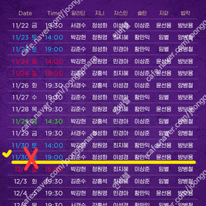 (좋은자리, 최저가) 12.6(금) / 12.22(일) / 12.25(수) / 12.28(토) 뮤지컬 알라딘 김준수 회차 몽드샬롯패키지석 VIP석 R석 2연석 양도