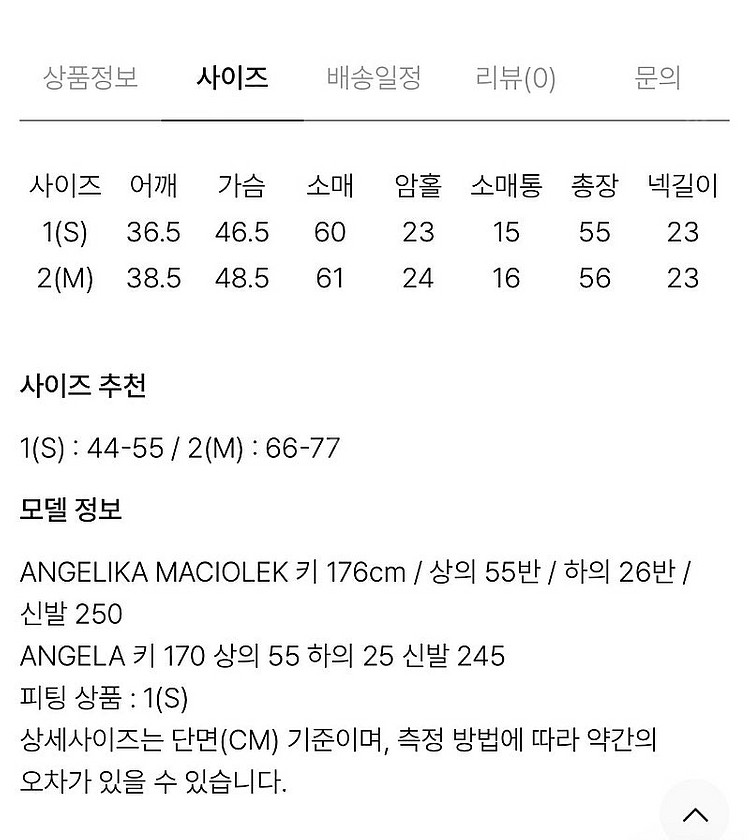 r2w 알투더블유 폴투 캐시미어 니트--3