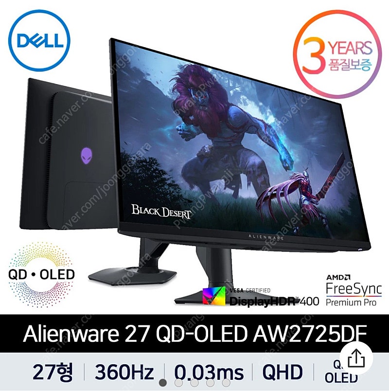 qhd 360hz 모니터 삽니다--0