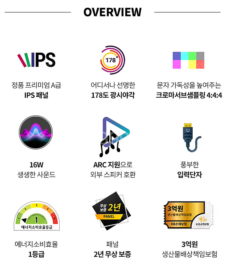 와사비망고 32인치 TV H320TA 새제품--2