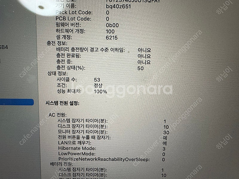 맥북에어 m2 13인치 스타라이트--4