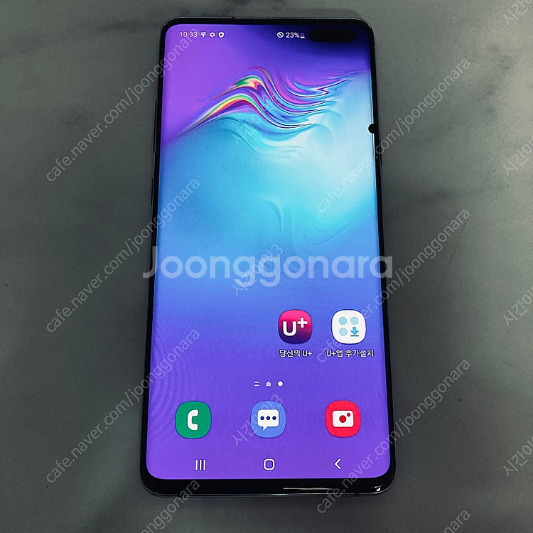 갤럭시 S10 5G 블랙 256기가 무잔상! 깔끔! 1...--0