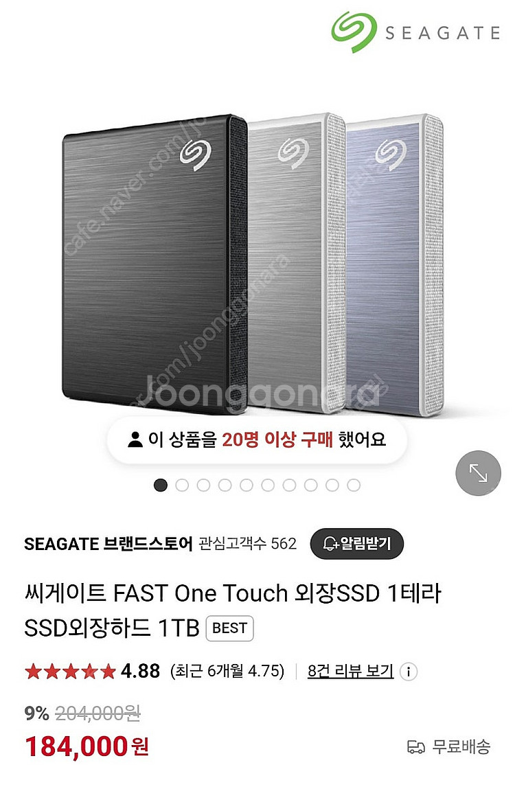 씨게이트 외장SSD 1테라 외장하드 FAST One T...--2