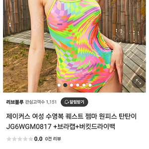 제이커스 원피스 수영복 85