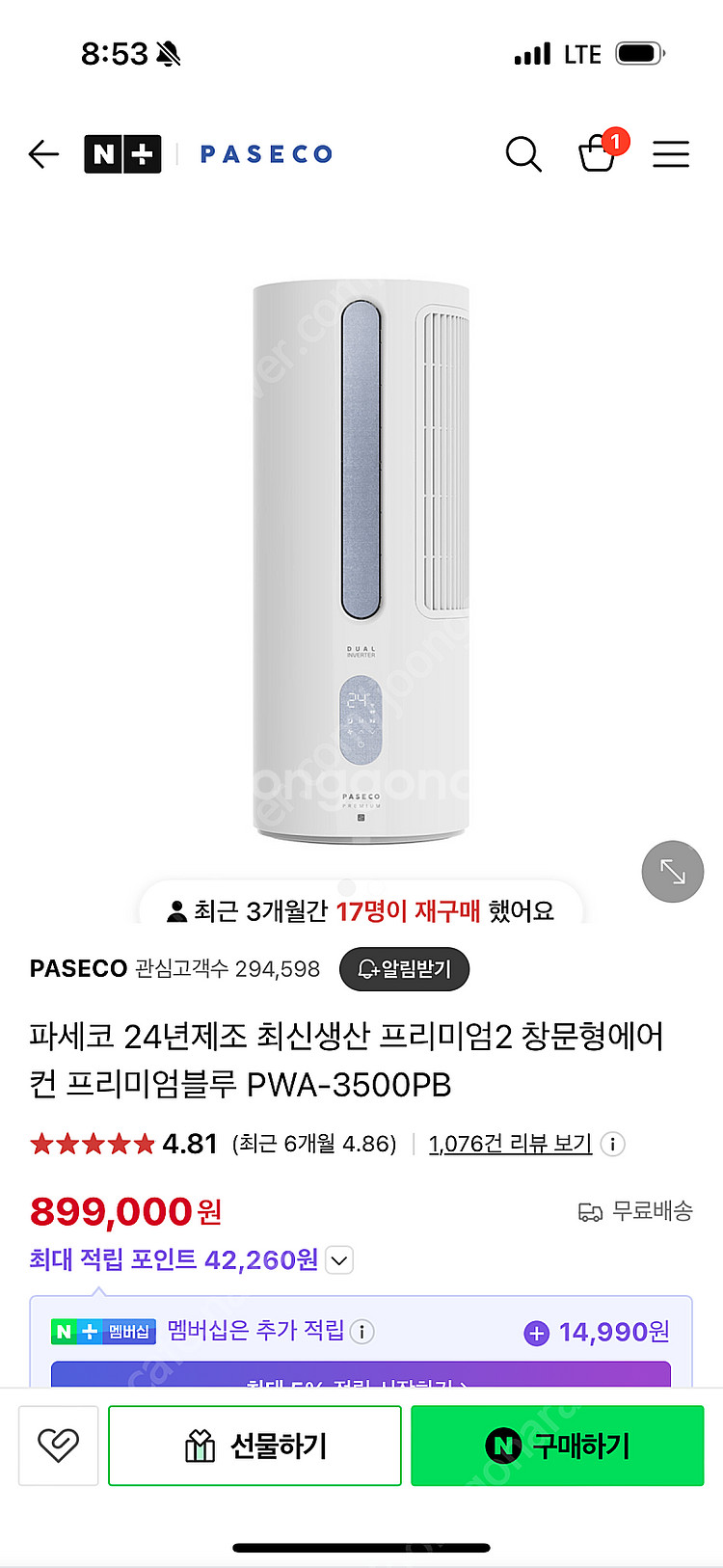 파세코 프리미엄2 창문형에어컨 프리미엄블루 단순개봉 미...--0