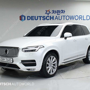 볼보 XC90 2세대 20 D5 AWD 저렴하게 판매합니다 ★전액할부★저신용★