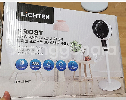 서큘레이터 SN-C230LT 리히텐 3D 360도 회전...--3