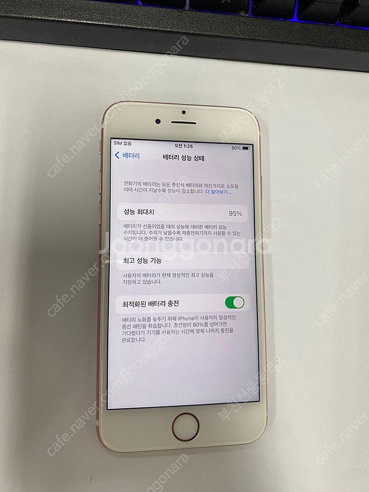 198564 아이폰6S 로즈골드 A급 32GB 배터리성...--1